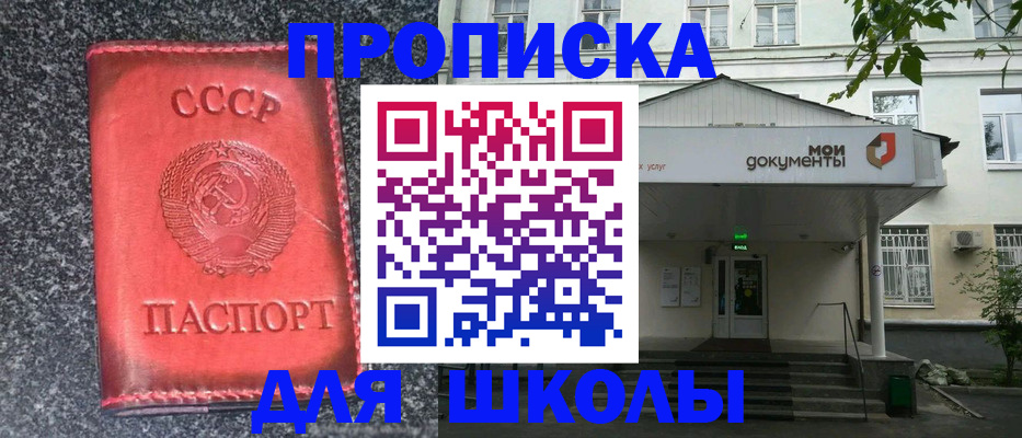 прописка поиск в Всеволожске