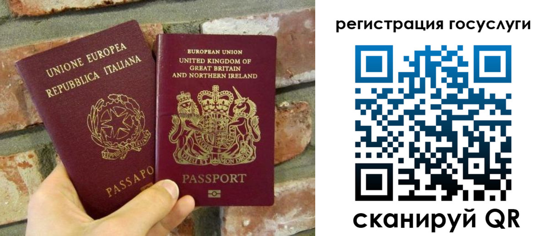регистрация для дет. сада в Всеволожске
