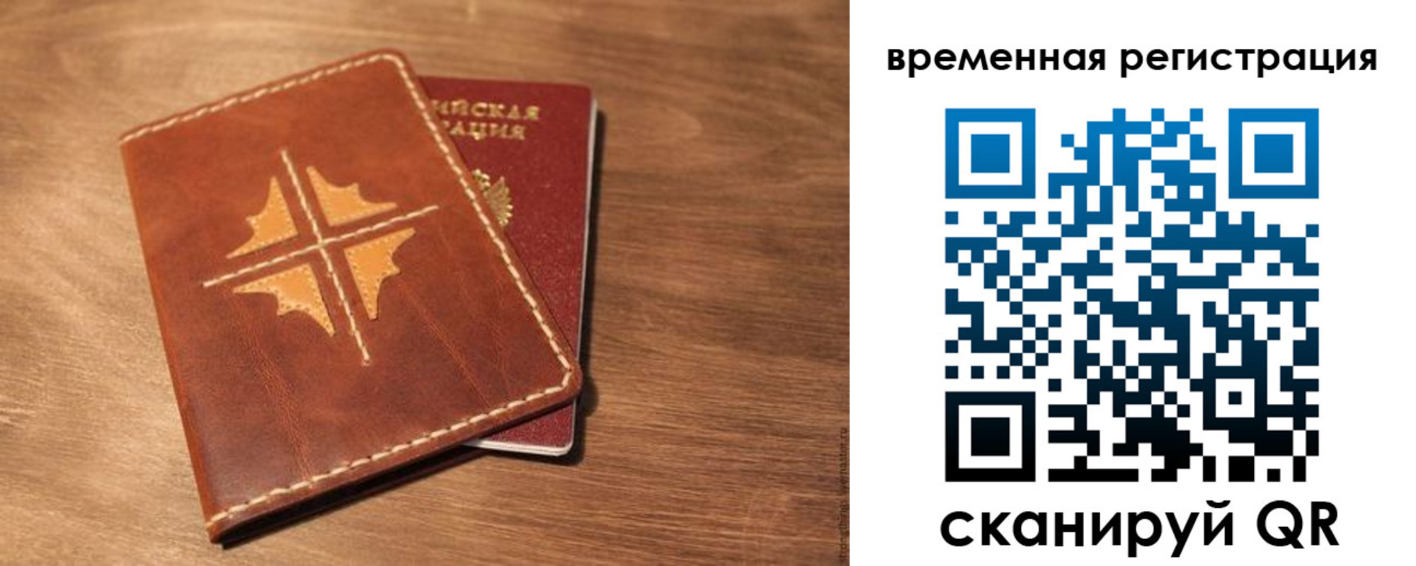 где прописаться в Всеволожске