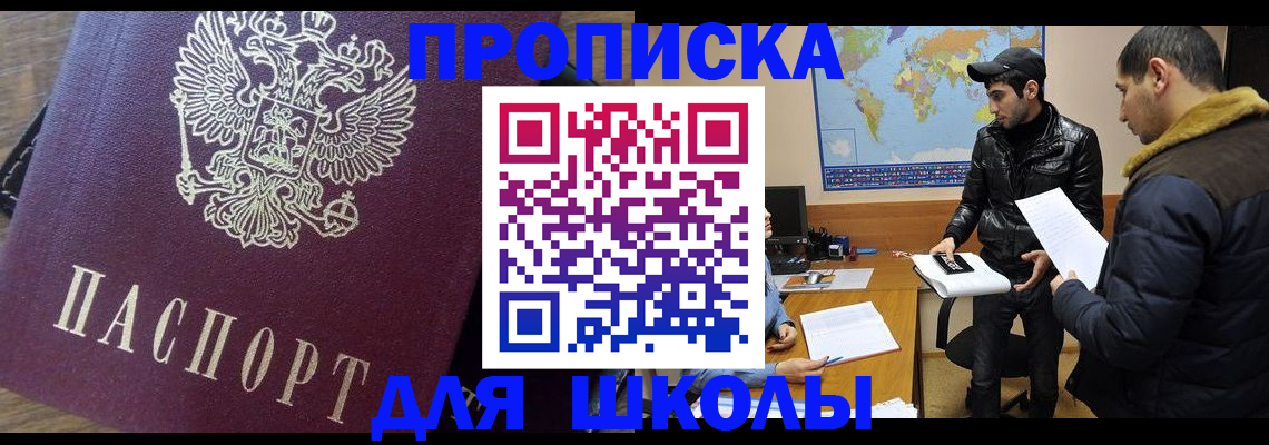 прописка гарантия в Всеволожске