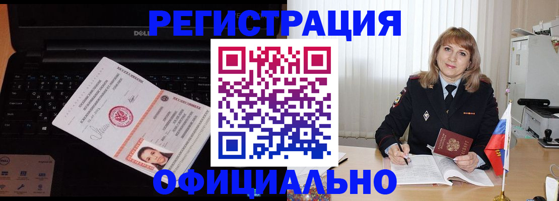 регистрация для школы в Всеволожске